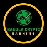 𝗕𝗮𝗻𝗴𝗹𝗮 𝗖𝗿𝘆𝗽𝘁𝗼 𝗘𝗮𝗿𝗻𝗶𝗻𝗴