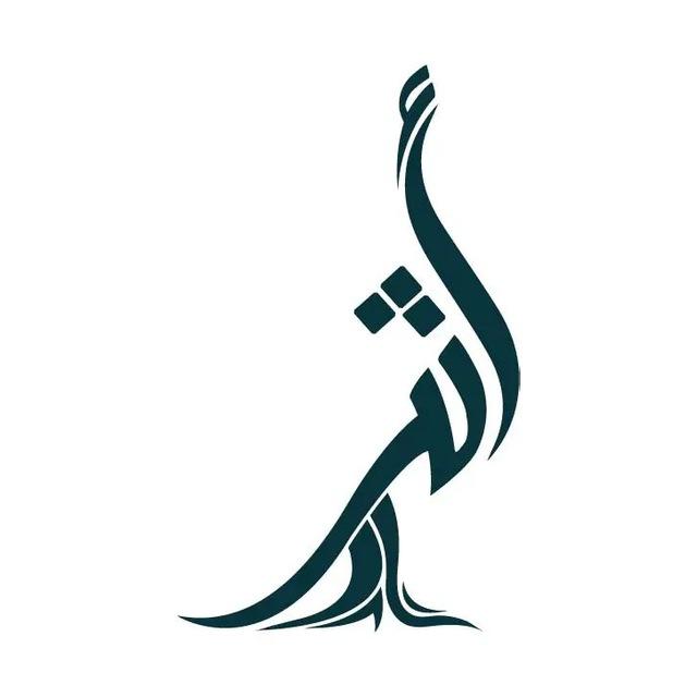 أَثَٰـَر