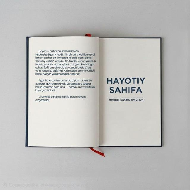 𝐇𝐚𝐲𝐨𝐭𝐢𝐲 𝐬𝐚𝐡𝐢𝐟𝐚 📖