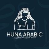 HUNA ARABIC