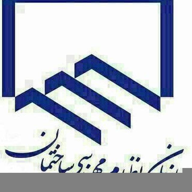 🔴نظام مهندسی ساختمان🔴