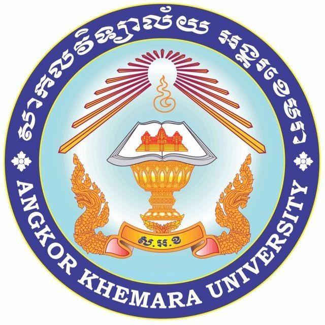 សាកលវិទ្យាល័យអង្គរខេមរា ខេត្តកំពត