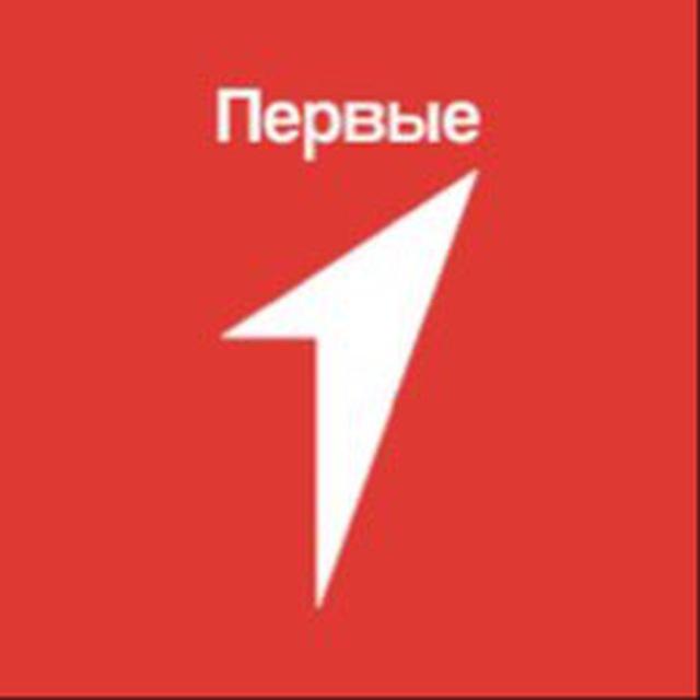 ДВИЖЕНИЕ ПЕРВЫХ | Залегощенский район.
