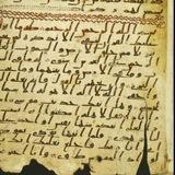 متفرقات من التراث