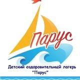 ДОЛ "Парус"