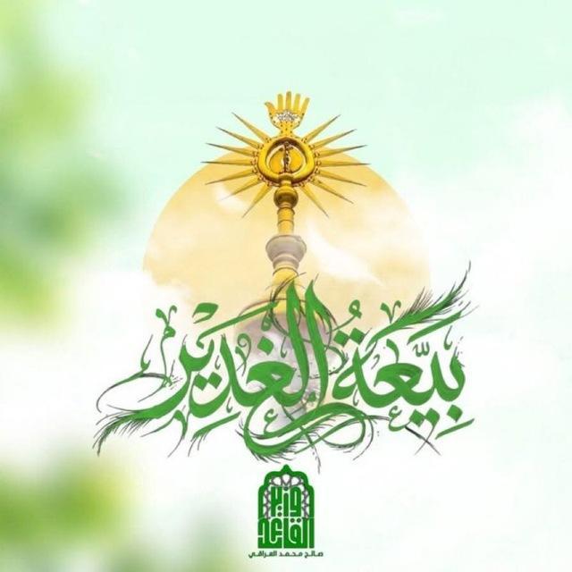صور السيد مقتدى الصدر