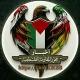 أخبار محور المقاومة الفلسطينية 🇵🇸✌