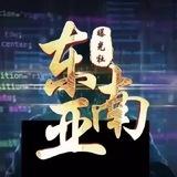 柬埔寨西港 越南时报