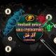 XAUUSD/GOLD طلای جهانی آذرخش