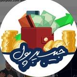 Jibeporpool