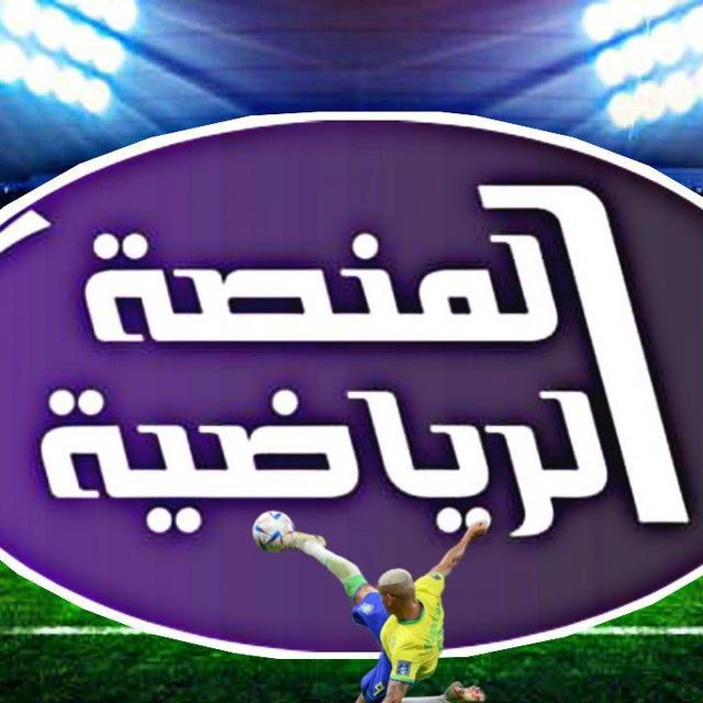 soccer IQ|⚽المنصة الرياضيه