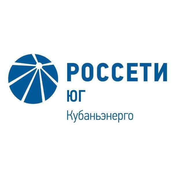 КРАСНОДАРСКИЕ ЭЛЕКТРОСЕТИ