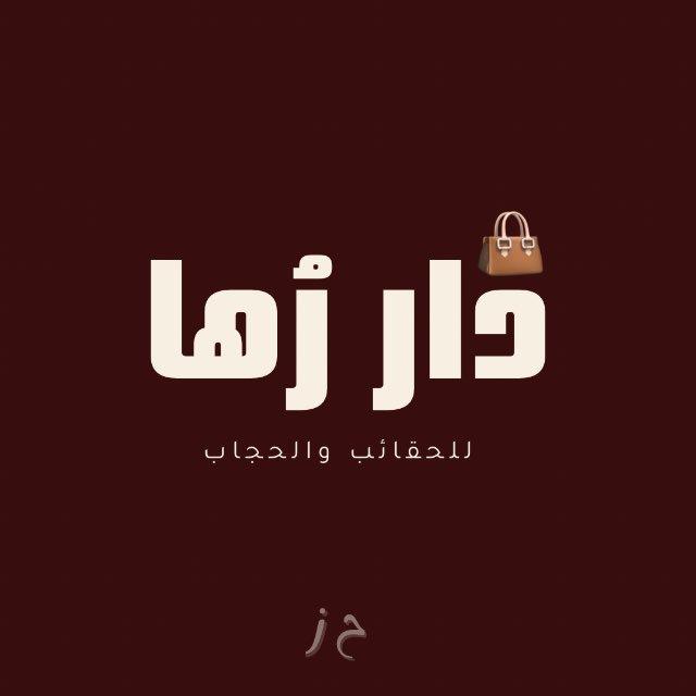 ﮼مارڤِ .