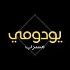 كورسات يودمي مسربة