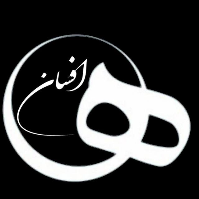 سایه_افسانه