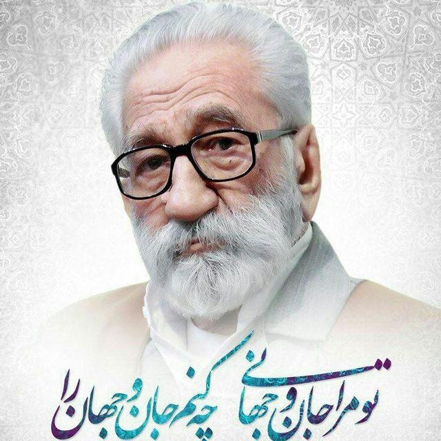 آموزه های حضرت مجذوبعلیشاه