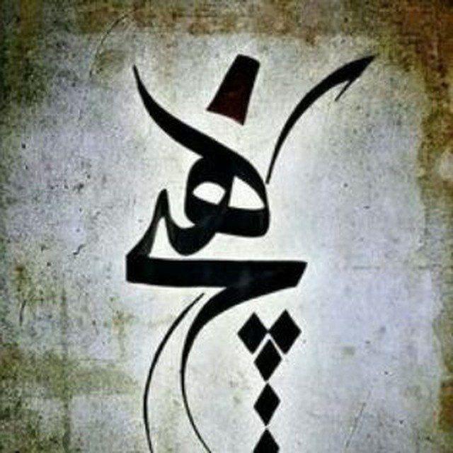 هیچ