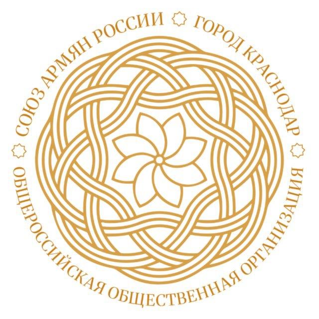 САР г. Краснодар