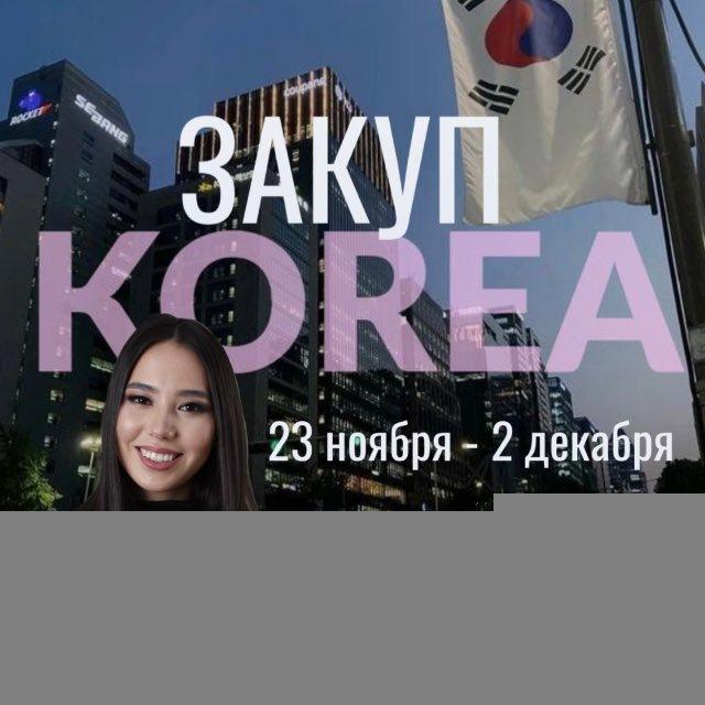 ТВОЙ БАЙЕР | Валентина Заровняева