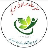 متوسطة صادق موسى