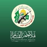 ملاحم القسام "الرسمية"