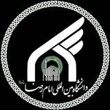 دانشگاه امام رضا (ع)