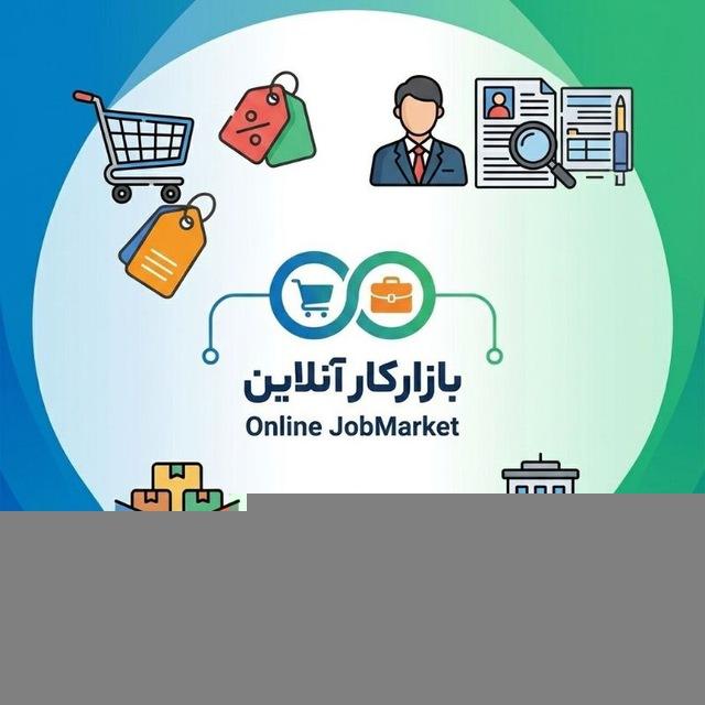 استخدام/کاریابی موکریان(پیرانشهر ،سردشت،اشنویە،نقده،مهاباد)