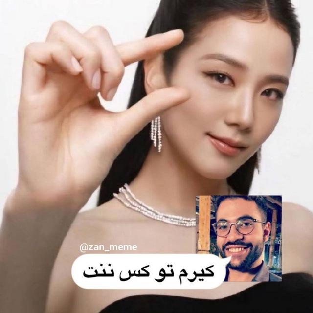 میم زنان✨