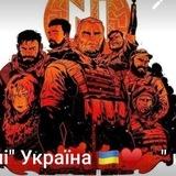 " наші рідні у полоні" Україна 🇺🇦♥️