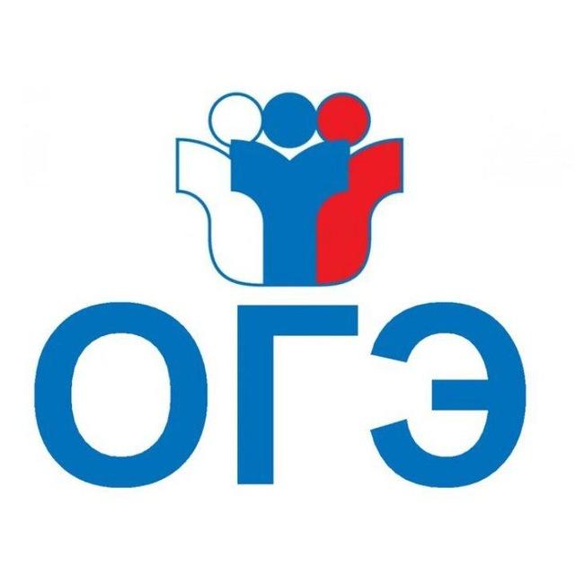 ОГЭ 2022 66,96 регион