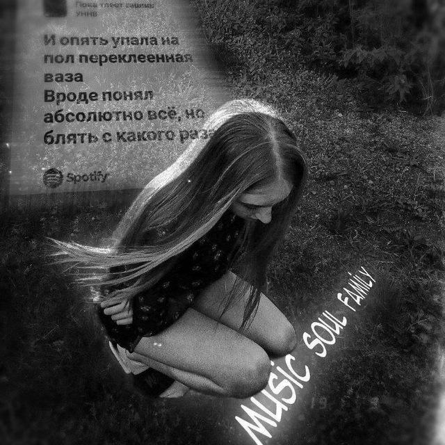 𝒎𝒖𝒔𝒊𝒄 𝒔𝒐𝒖𝒍 𝒇𝒂𝒎𝒊𝒍𝒚🪐