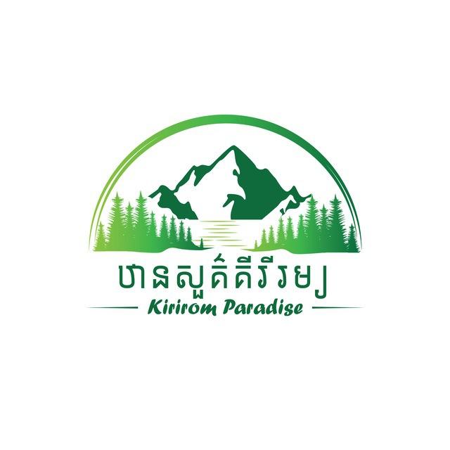 Thansur Kirirom Paradise