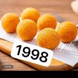 MILK 1998 (零食)🥧🍗🧇🍟