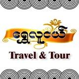 Shwe Lungal Travel & Tour
