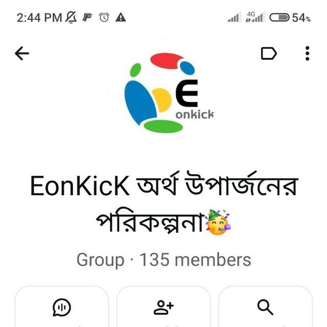 EonKick অর্থ উপার্জনের পরিকল্পনা