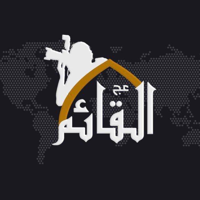 أَعْلَامُ دَوْلَةِ ٱلْقَائِمِ – News