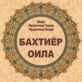 BAXTIYOR_OILA 🌙