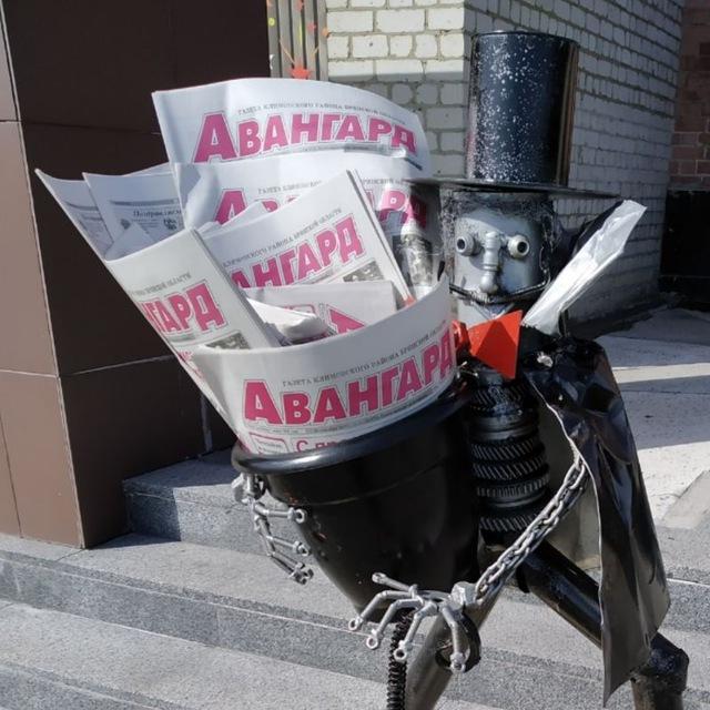 Авангард 32 Климово