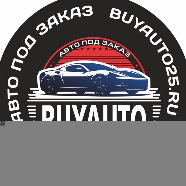 Buy Auto