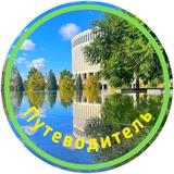 Парк Галицкого. Путеводитель