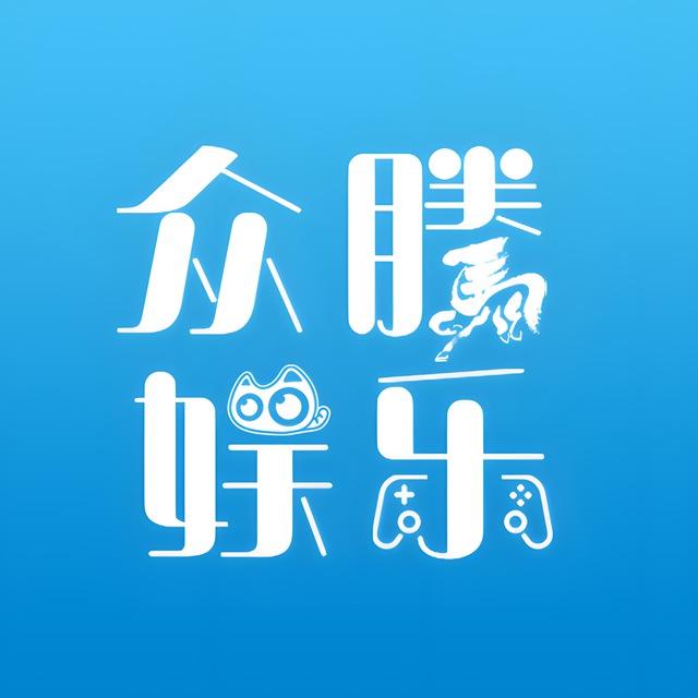 众腾娱乐 众腾招商 club