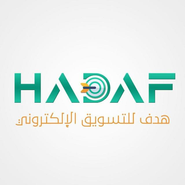 هدف للتسويق الإلكتروني