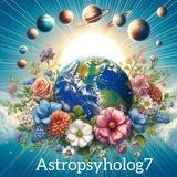 Astropsyholog7