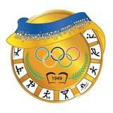 ННІ Фізичної культури, спорту і здоров'я, ЧНУ