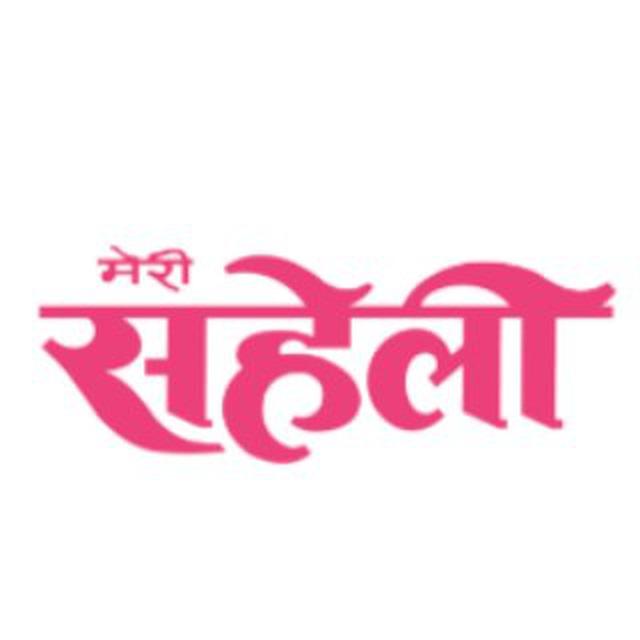 Meri Saheli - Magazine