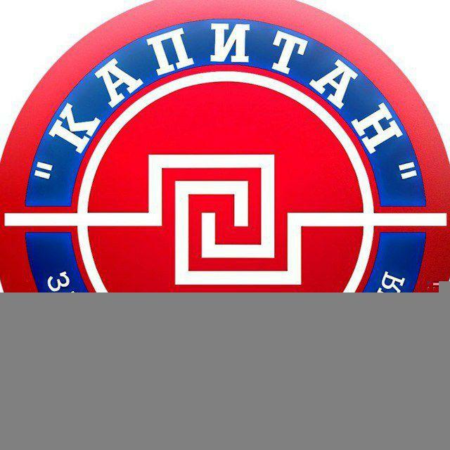 ХК «Капитан», Ступино