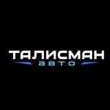 ТАЛИСМАН АВТО