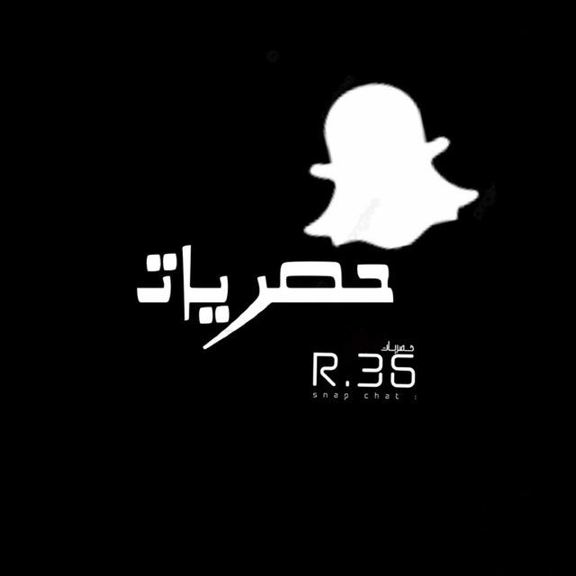 حصصريات #ترند