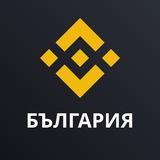 Binance Bulgaria Новини