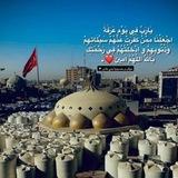 موكب بني عامر